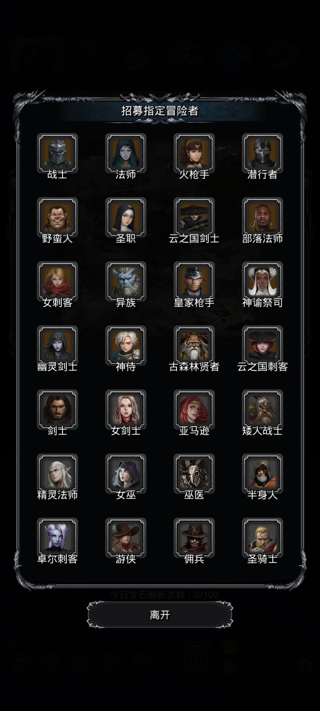选哪个 1