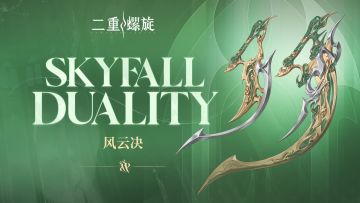 《铸铁计划》 | 风云决