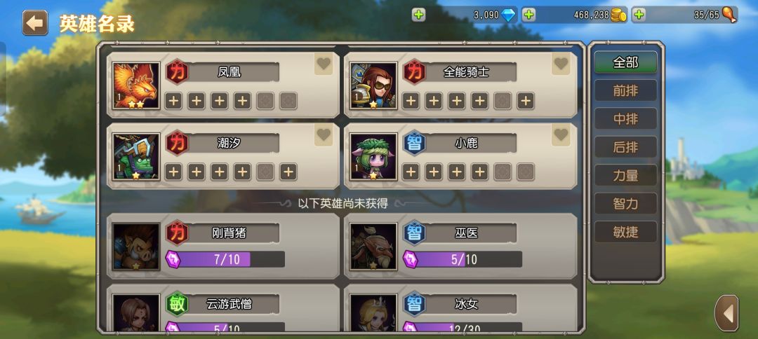新手 大佬看看 1