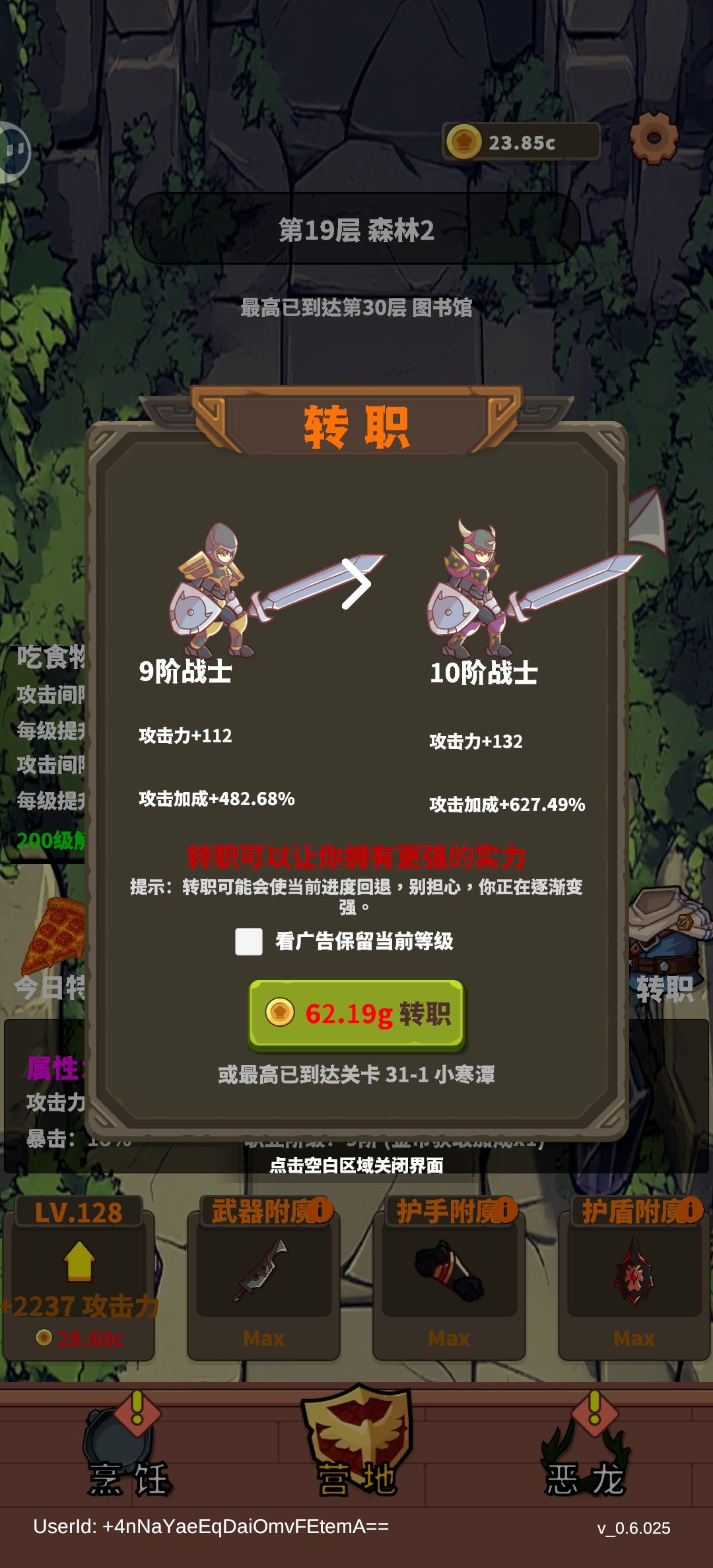 【攻略】金币不够用?手把手教你刷金币 2