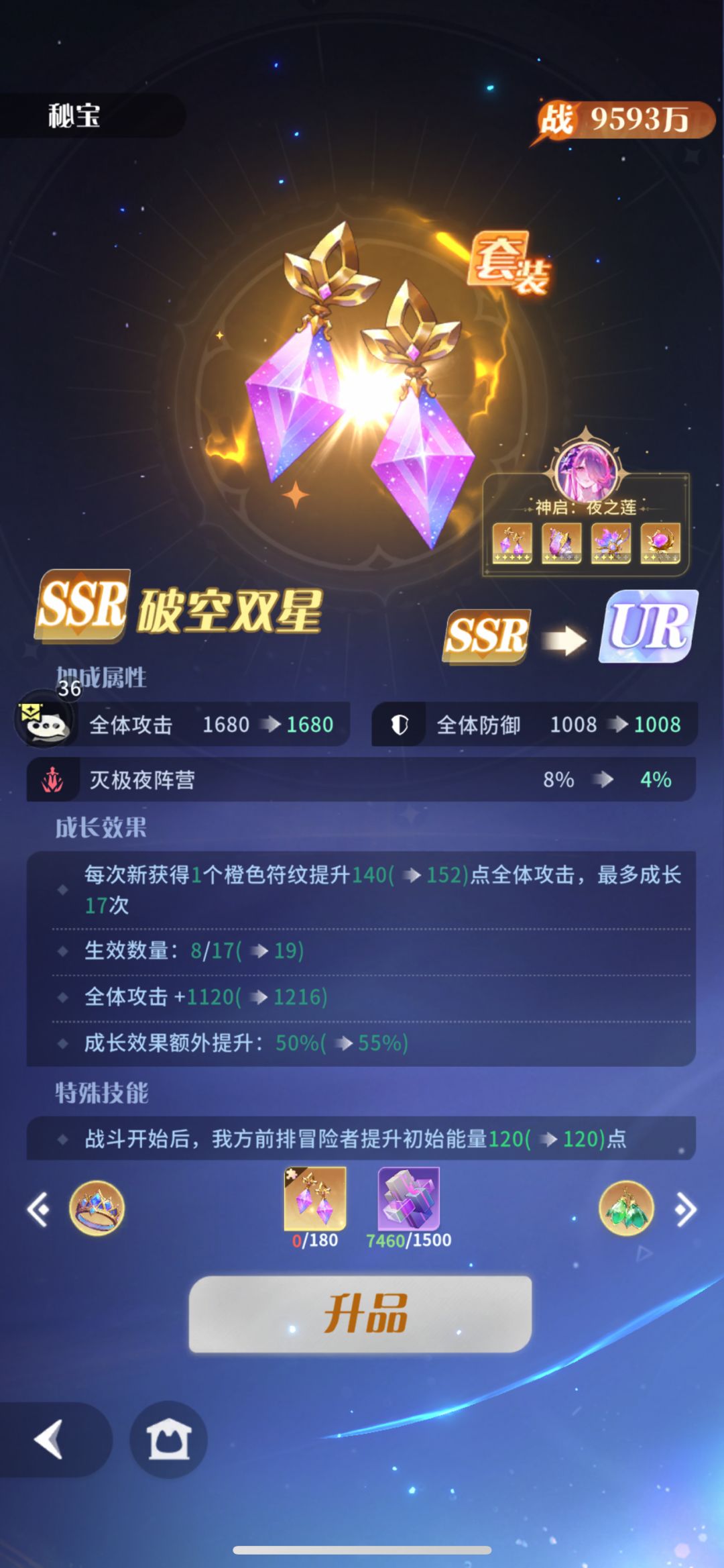 大幅提升 1