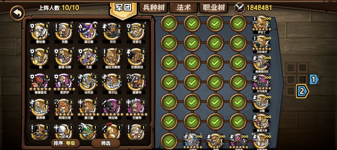 战力逆袭指南:低成本冲击巅峰三大核心策略 3