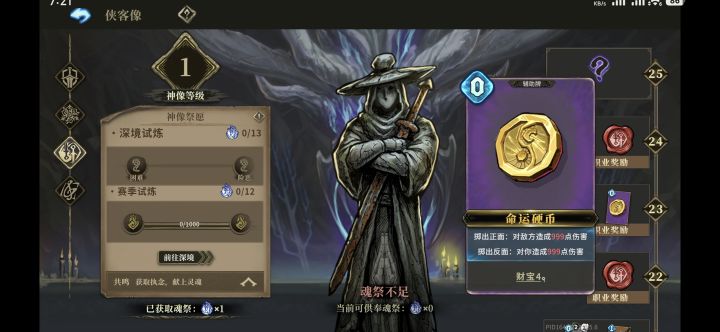 还有这玩意，厉害了截图