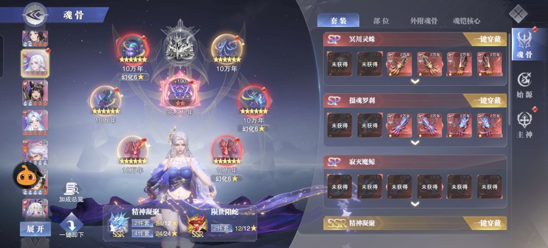 神铠优先给谁,小白阿银徐三石都还没装 3