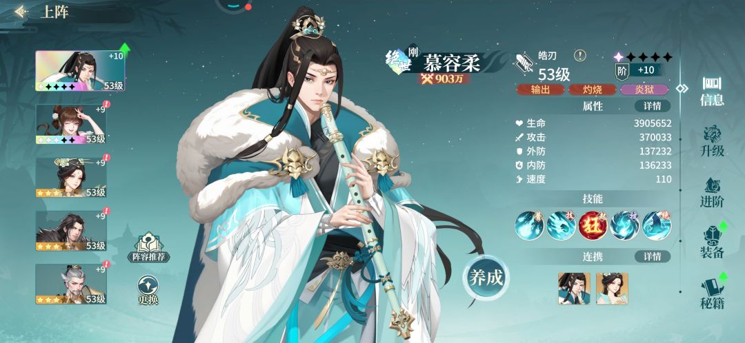 炎狱灼烧,狗都不玩! 1
