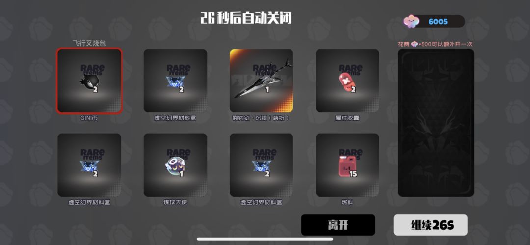 动态图片 5