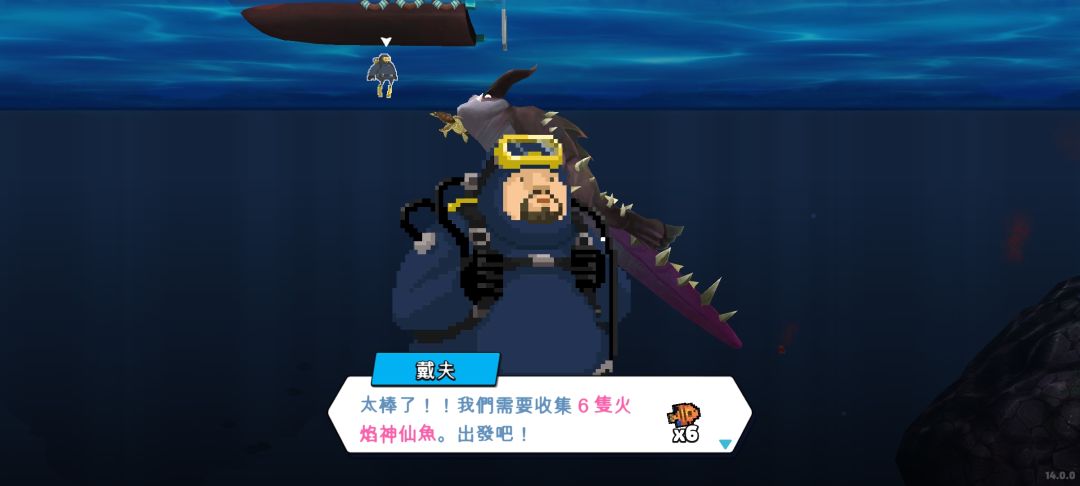 这俩能联动我是没想到的😲 2