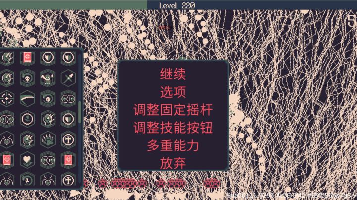 情况不对早点认输截图