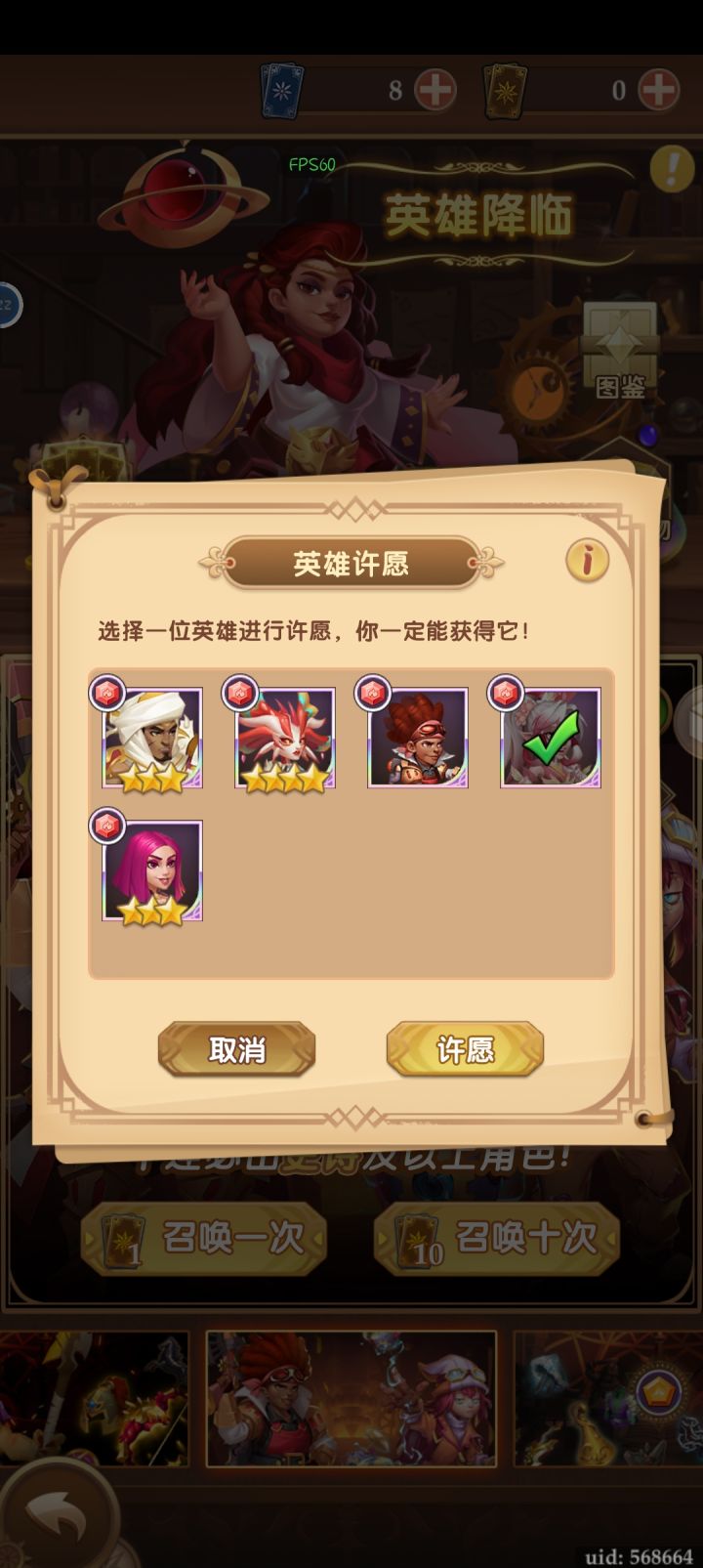 属实被你游恶心到了截图