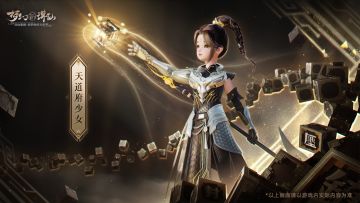 更新公告 | 「万灵傩舞」版本即将开启，SLG玩法即将与你相见！