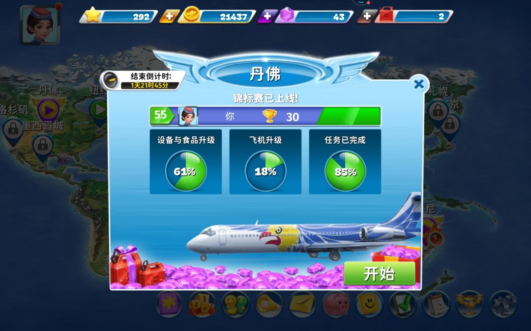 动态图片 2