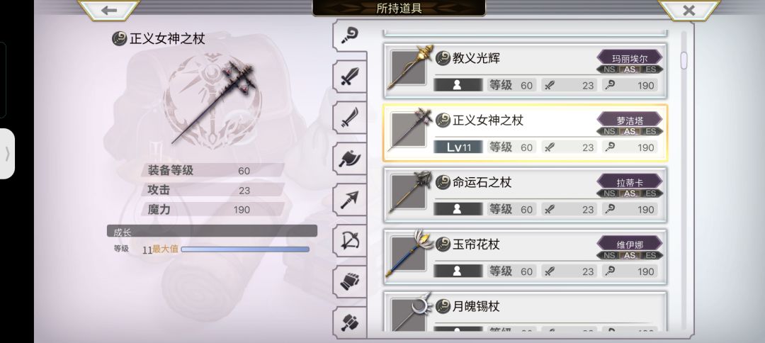 梅纳斯一键2t 2