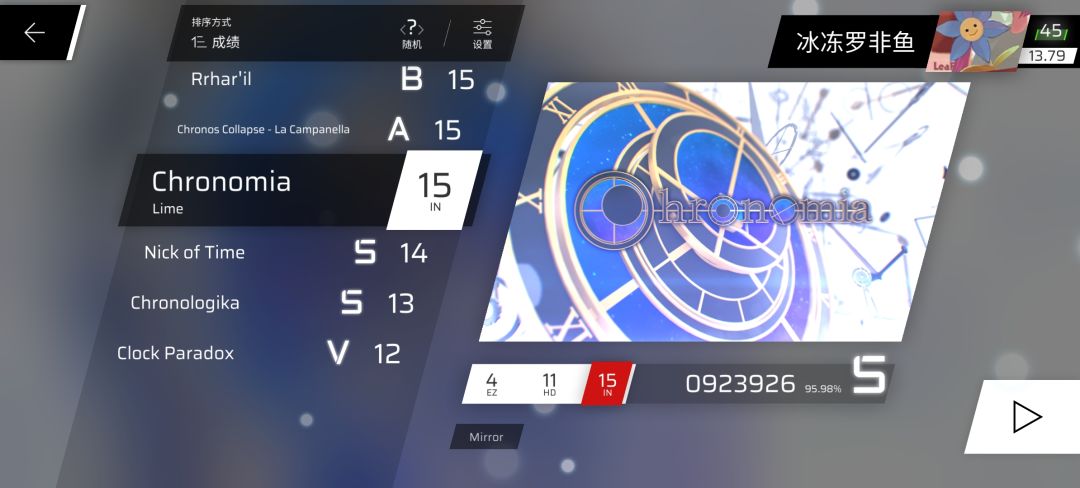 海星? 6