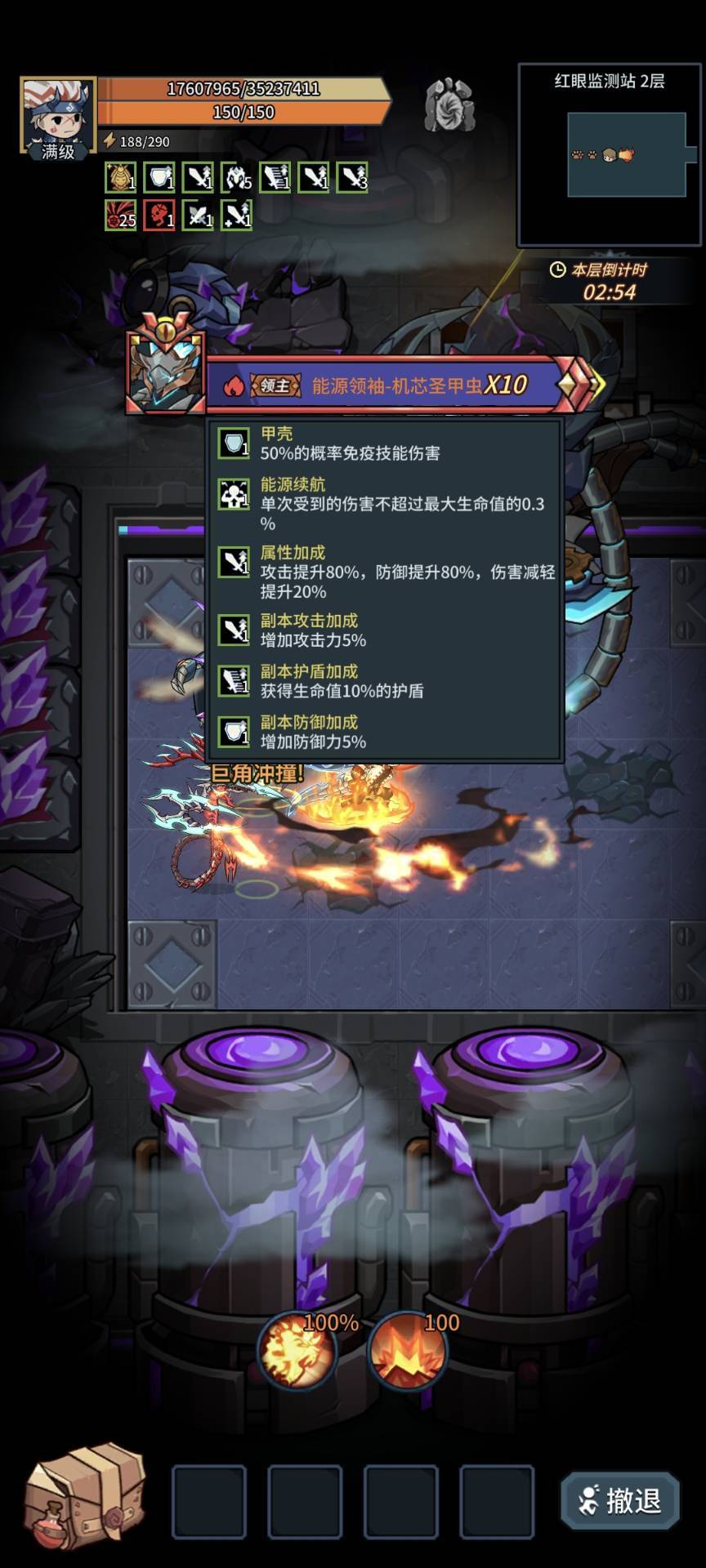 私人策划你用脚填的团本数值吗 2