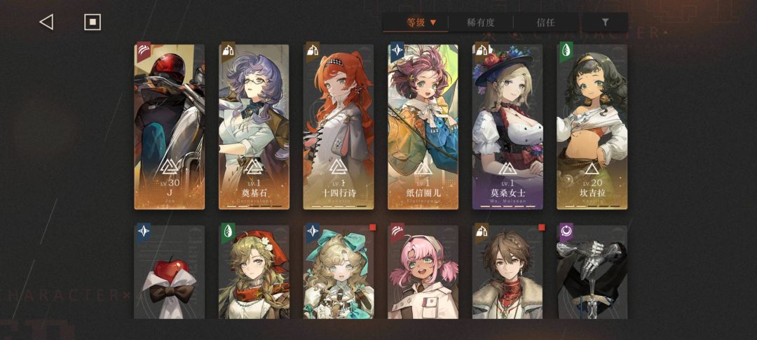 燃尽此身 2
