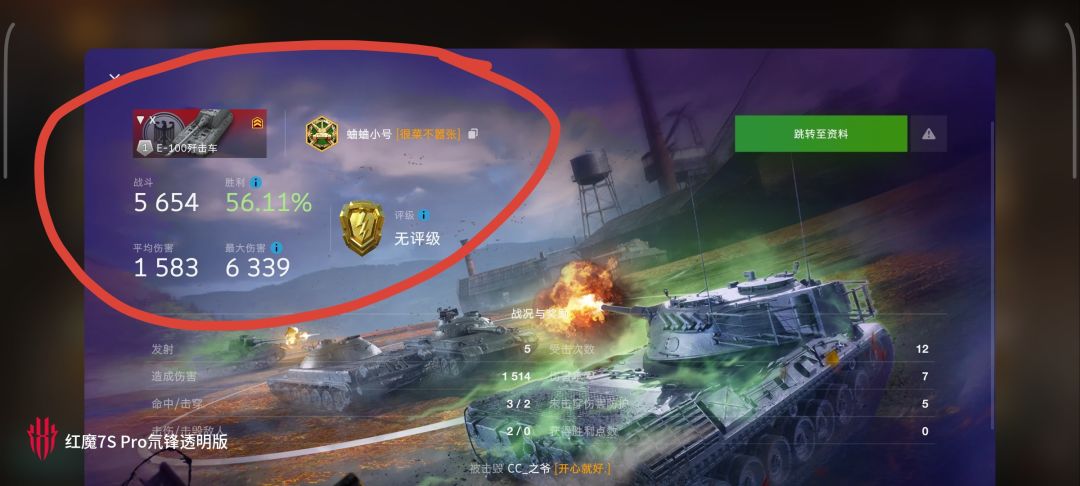 动态图片 6