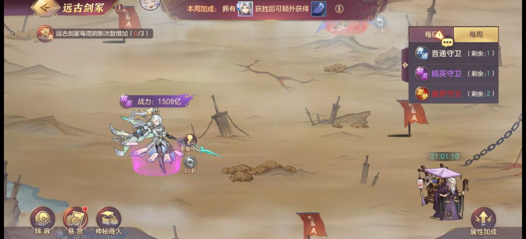 不知多少周没打满了。 1