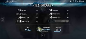 萨米肉鸽第二结局。