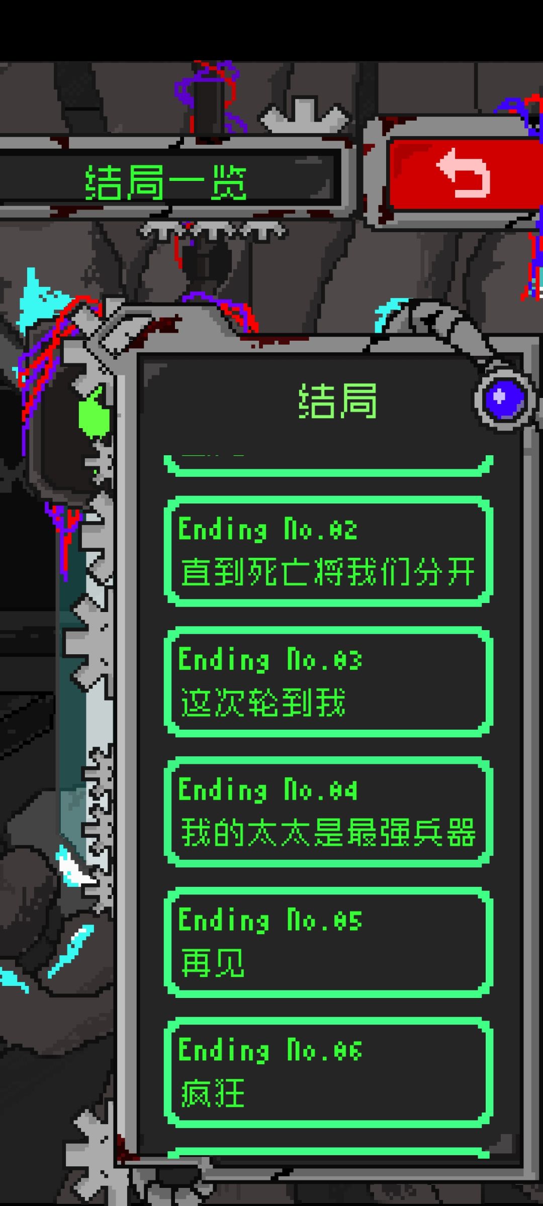 全礼物通关 2