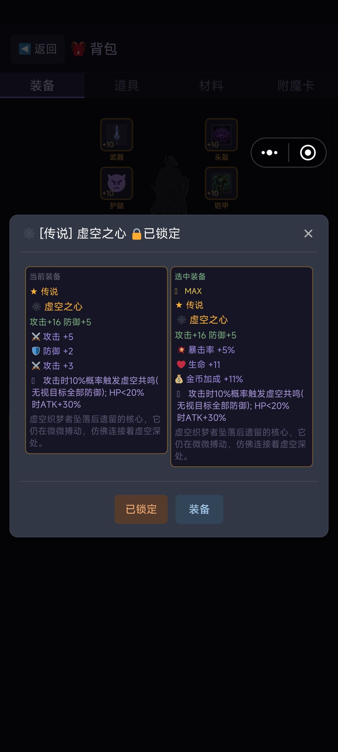 吐槽+求助 2