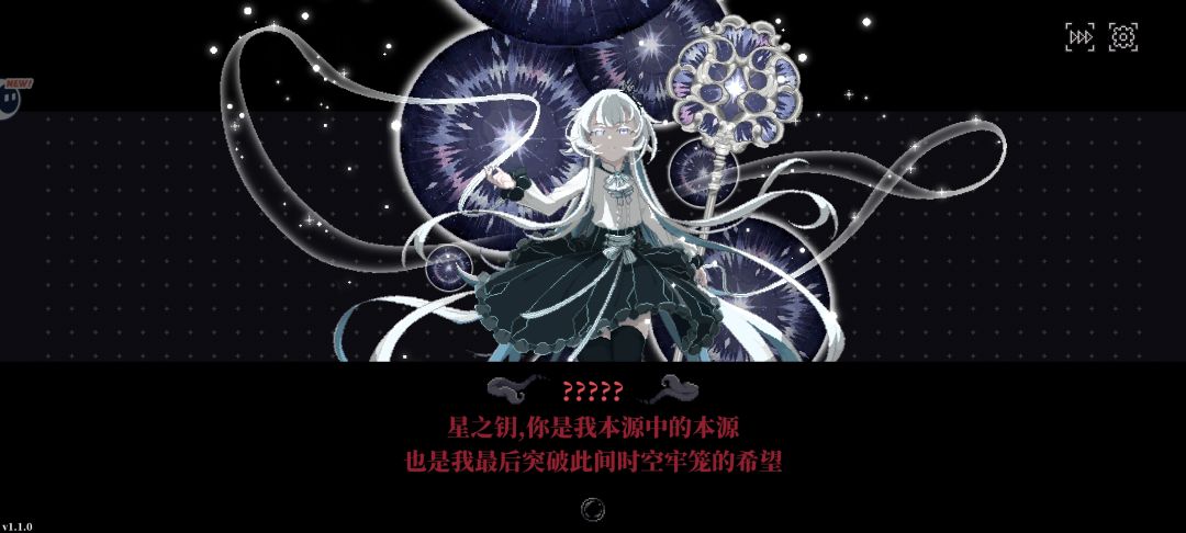 探索中,达成两个失败结局 1