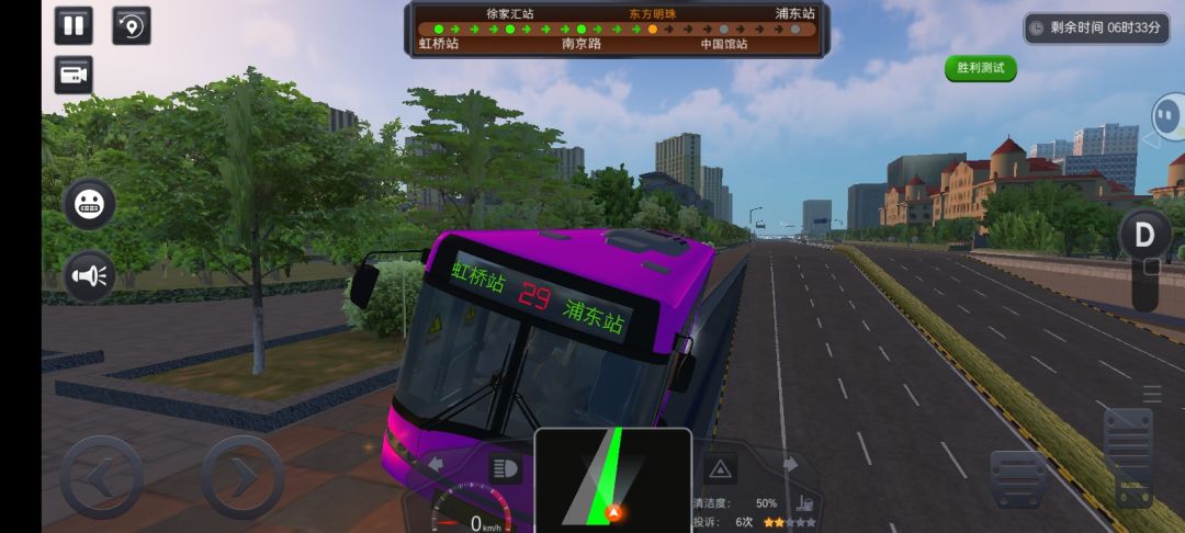 车挂上去了 2