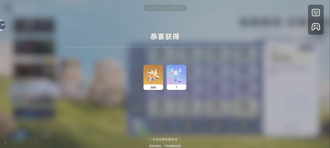 二测留念 2
