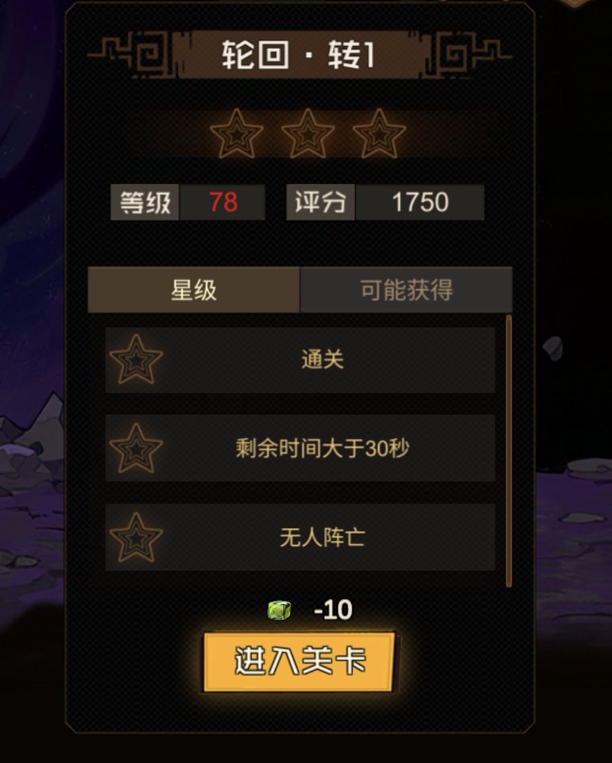 这冒险指南不会就卡住了吧 2