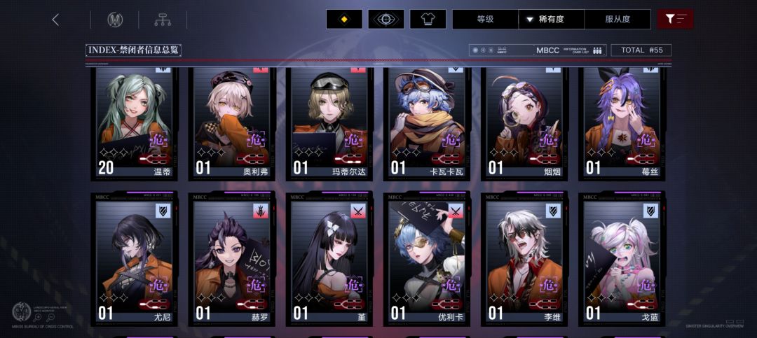 无期迷途怎么配队 2