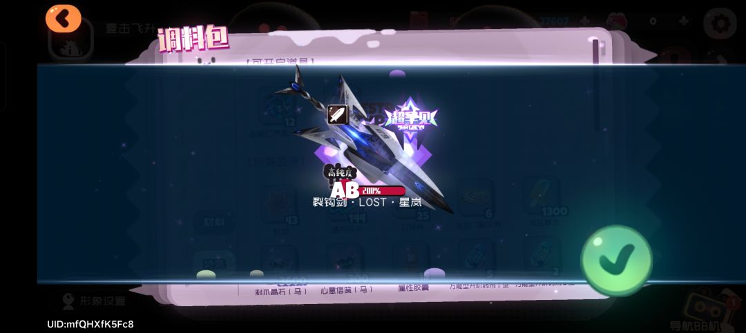 求助 1