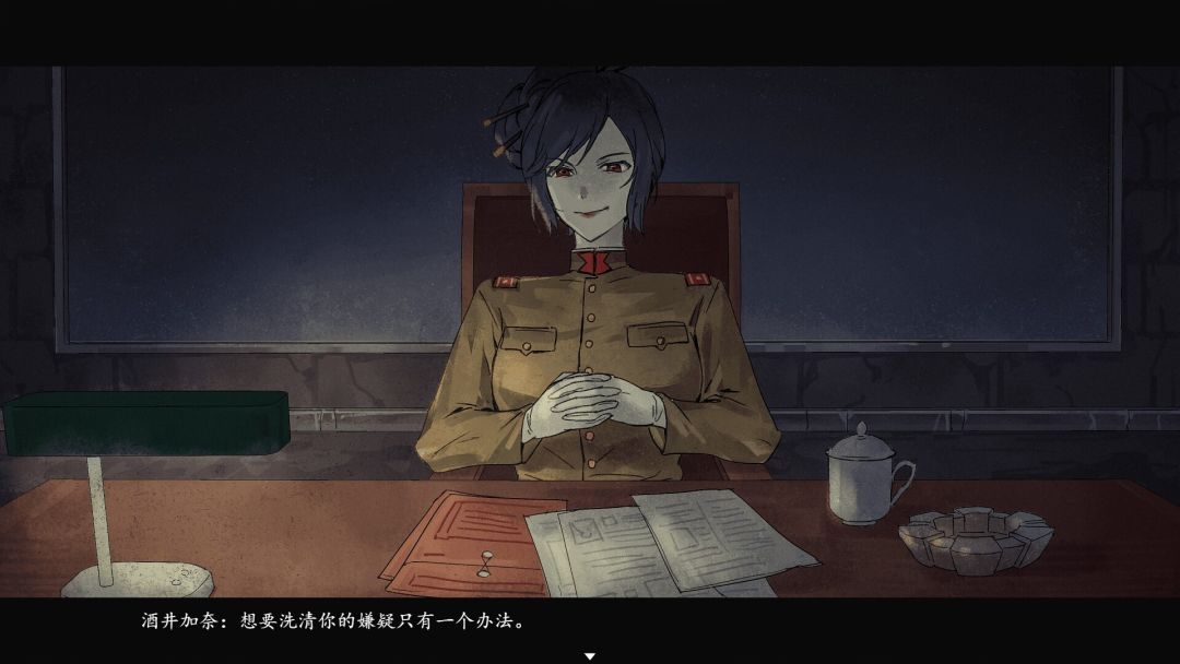 谍战剧情向游戏《沉舟》将于9月3日正式上线 3