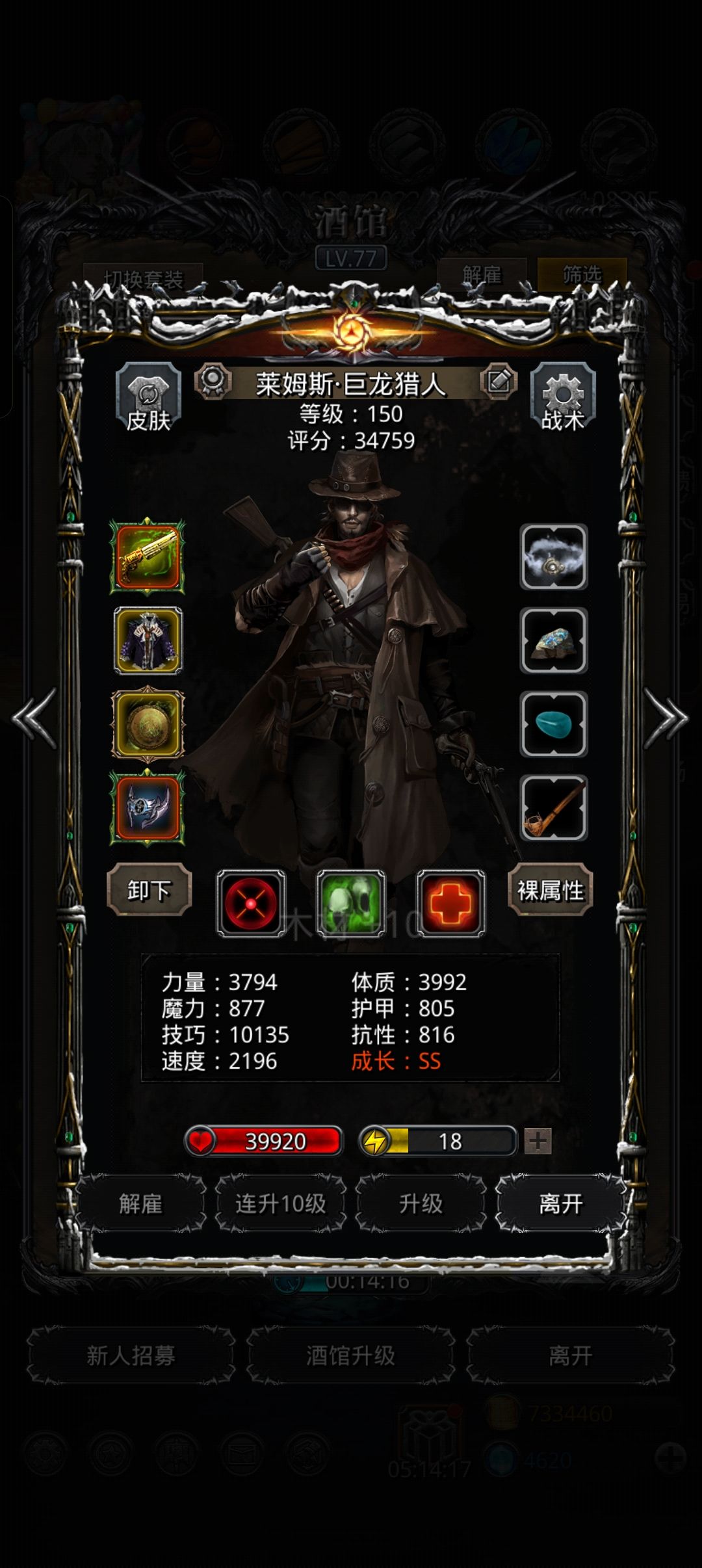 图42小白龙 4