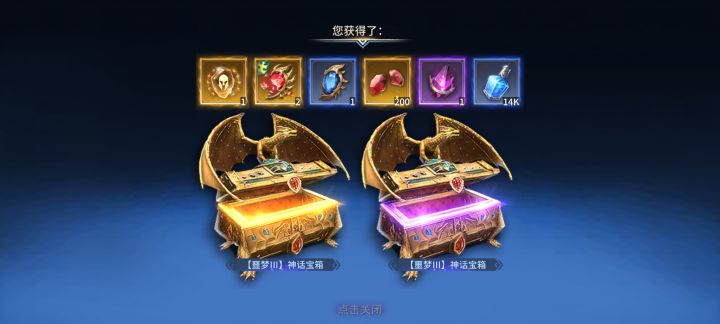终于出一个金石头了,给猴子还是小丑啊截图