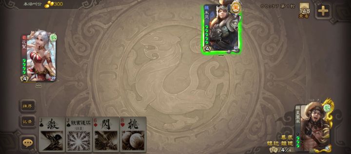 第一次见鬘儿出现在斗地主里[表情_捂脸哭]截图