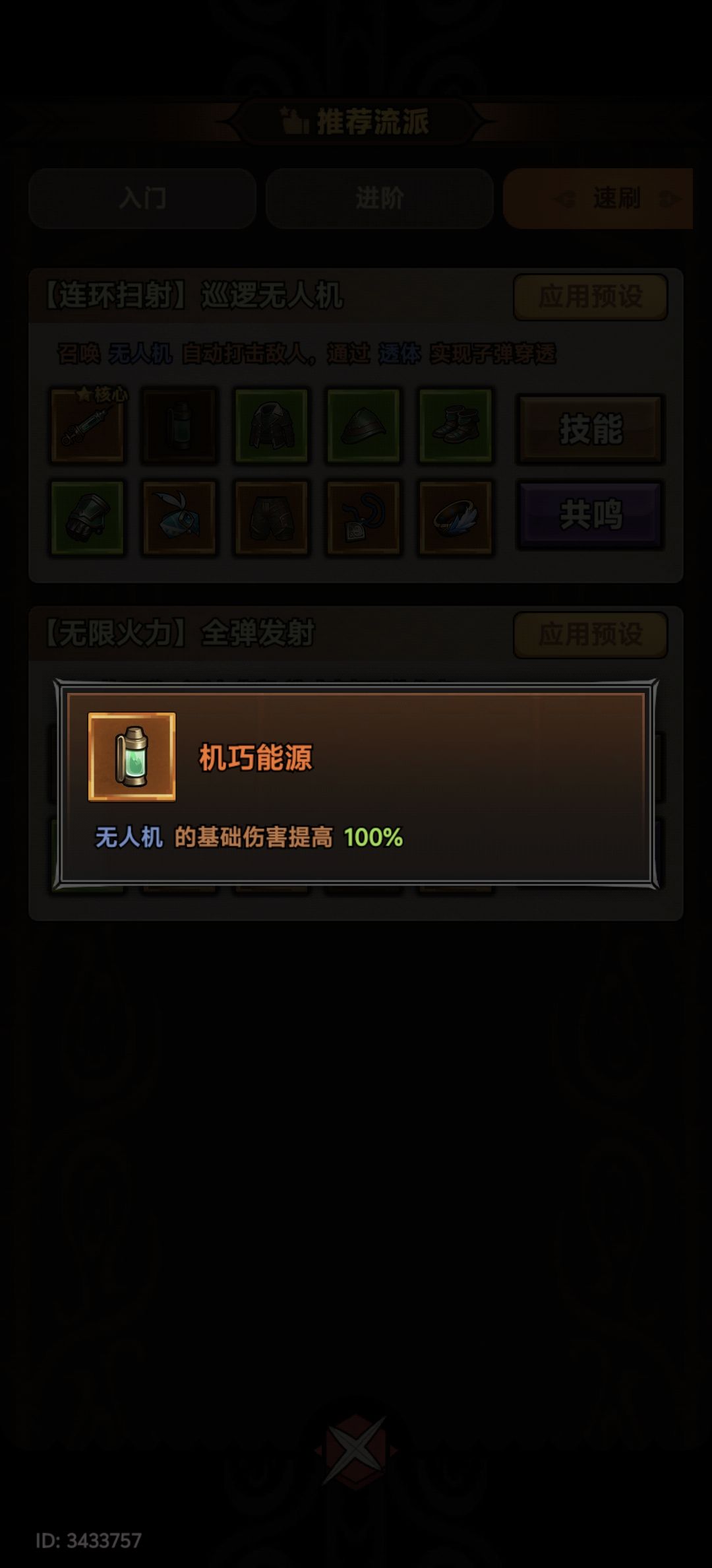 这个是怎么获得的? 1