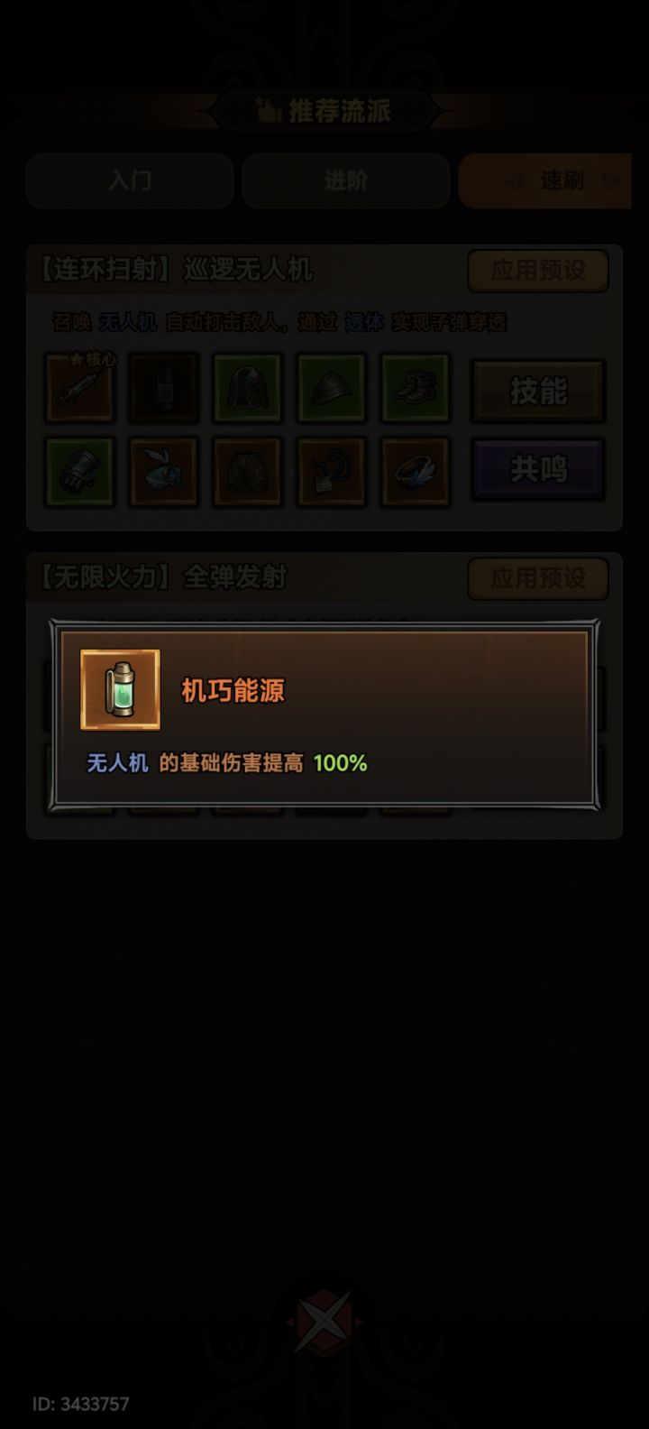 这个是怎么获得的?截图