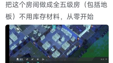 全砖房挑战指日可待！