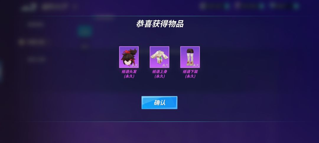 小师姐拿下啦~ 3