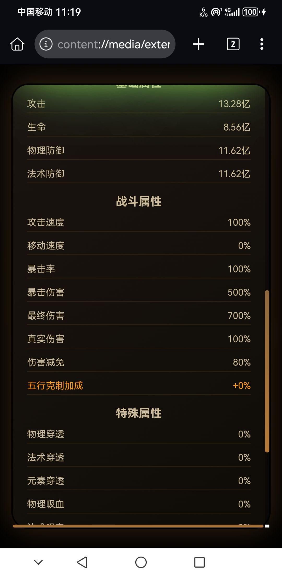 【开发日记】 1
