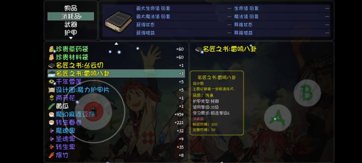 刷了一整天,终于出来了截图