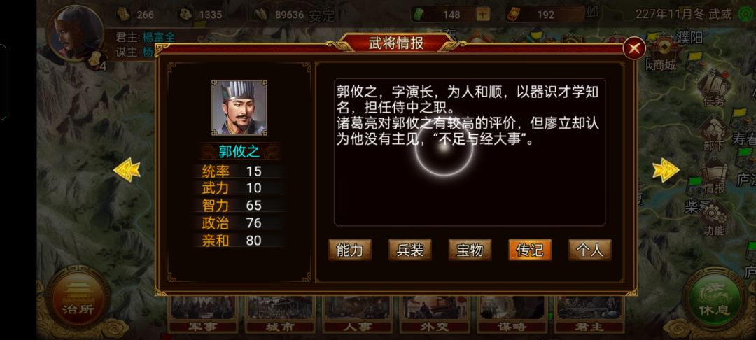 是不是很不河狸 1