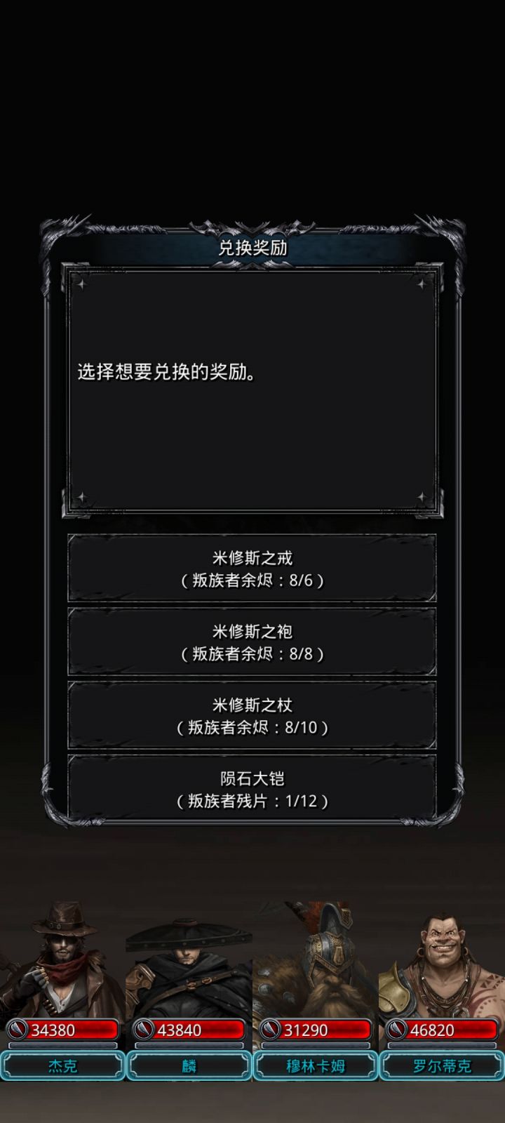 精灵之冢我愿称之为最没有存在感的副本，唯一用处是产出后期装备的合成材料。也就是早期四小本装备都是随机出加上非唯一，否则银骑士盾也能成合成材料[表情_吃瓜]截图
