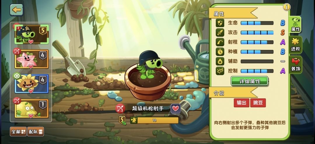今日宝箱出大哥 2