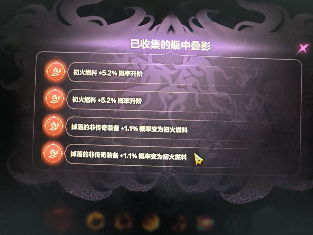 玩啥能出货啊 2