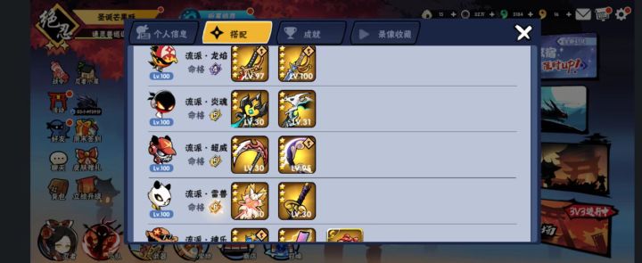 本人因学习问题,准备把号托管,想找一个就清清日常拿33保底的代玩,有意+413584535(现已找到)截图
