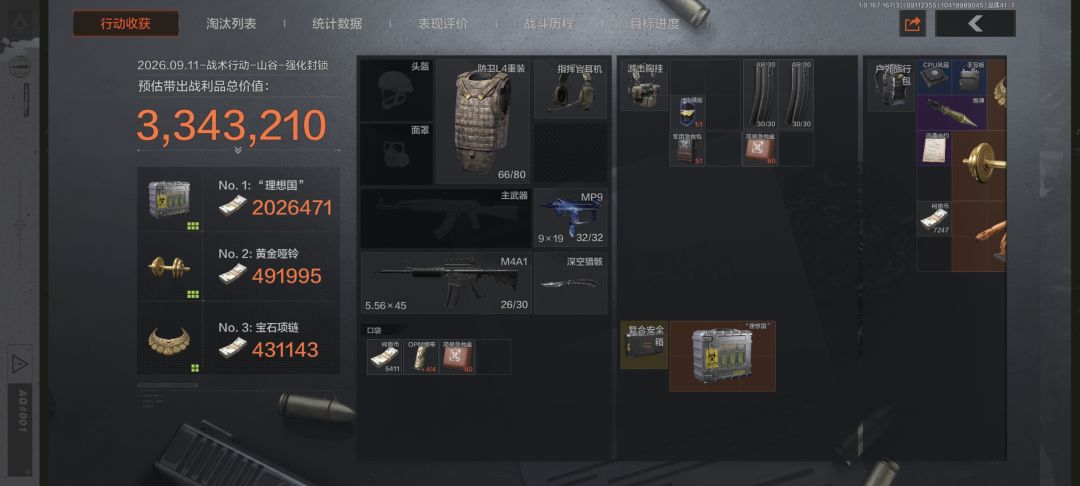 极限 2