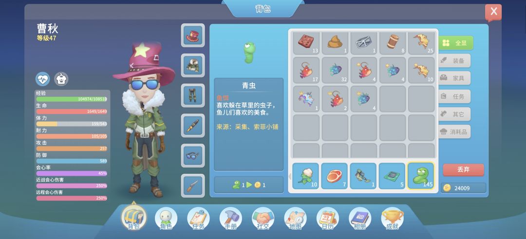 虽然我上一条才骂过 1