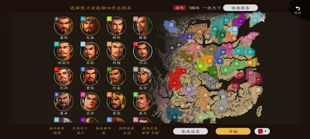 说实话我觉得你们逐鹿现在特别吝啬 1