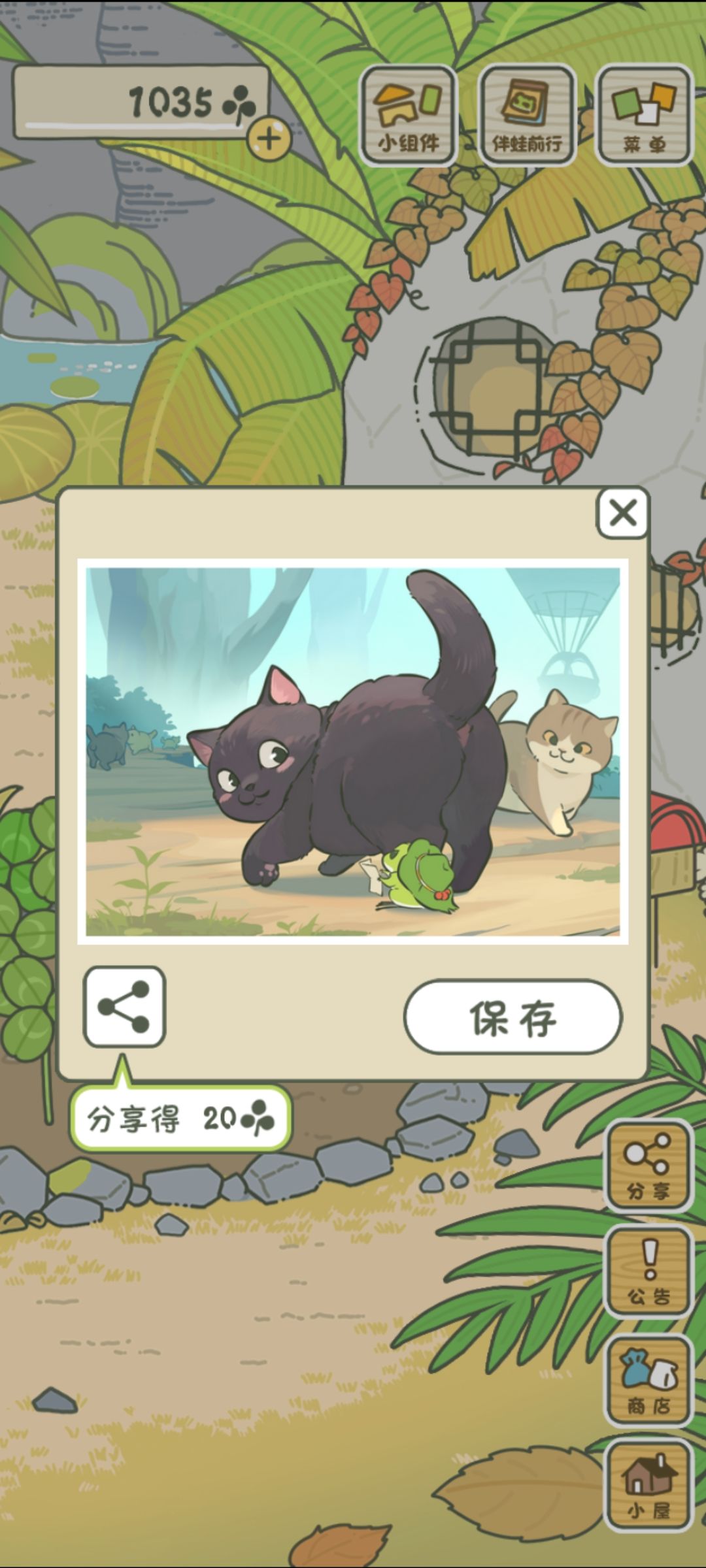 今日份开心(ง ˙o˙)ว 1