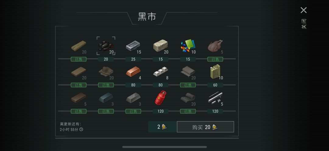 第一次发帖 记录一下肃清行动53级 2
